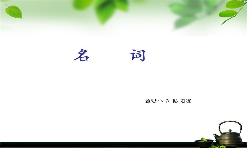 Avatar