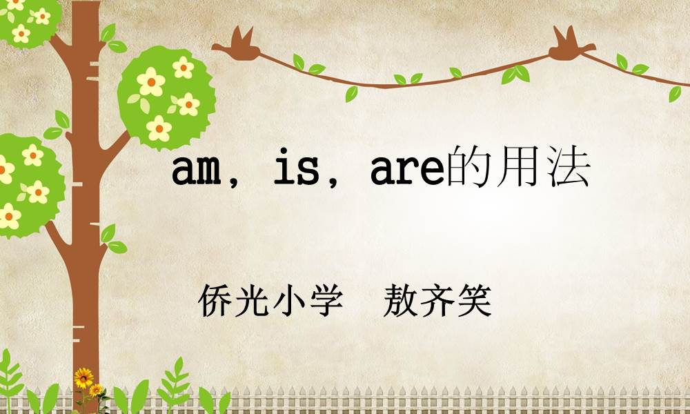 Avatar