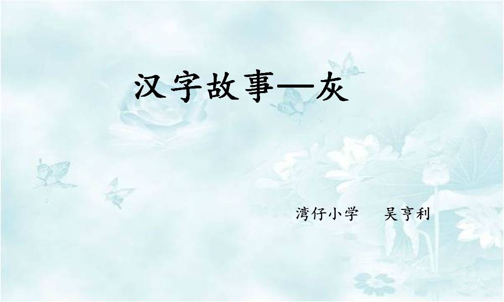 Avatar