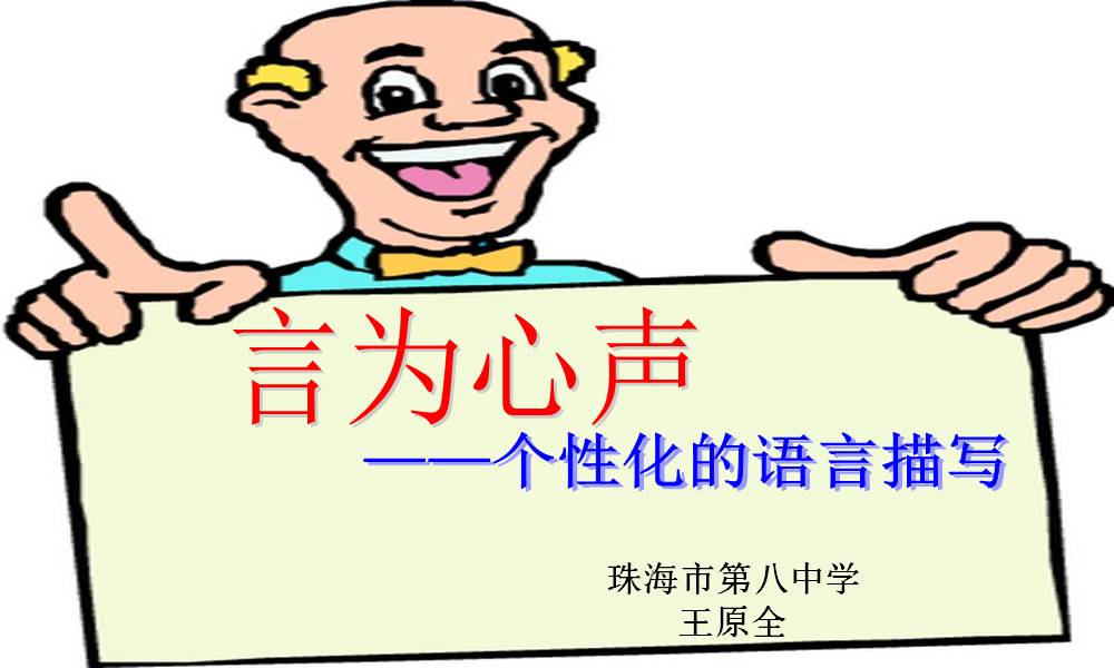 Avatar