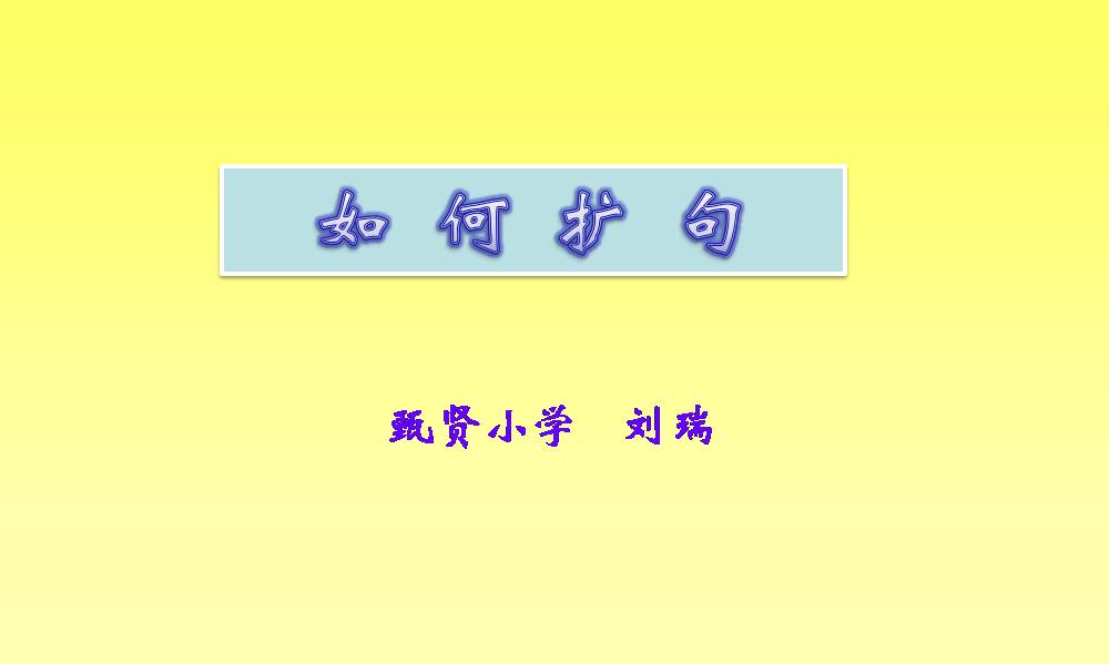 Avatar