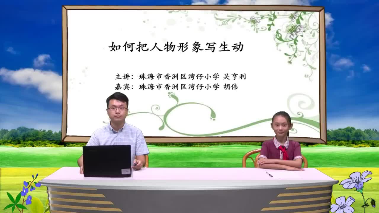 Avatar