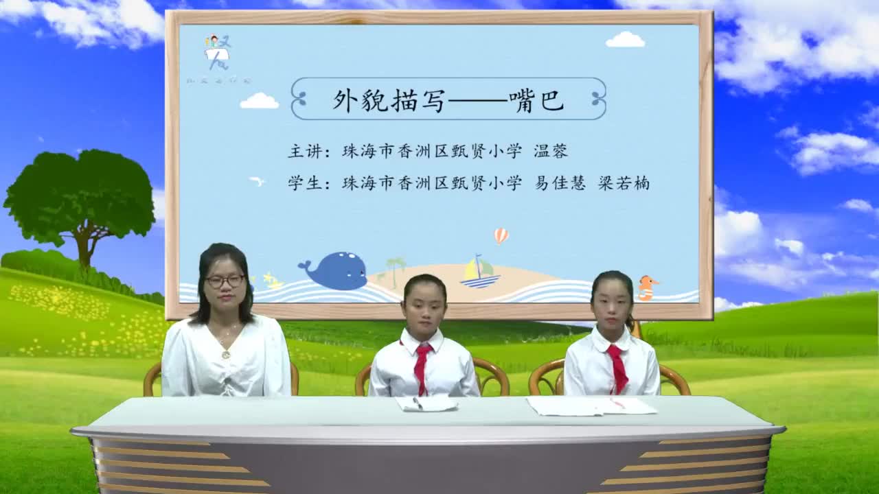 Avatar