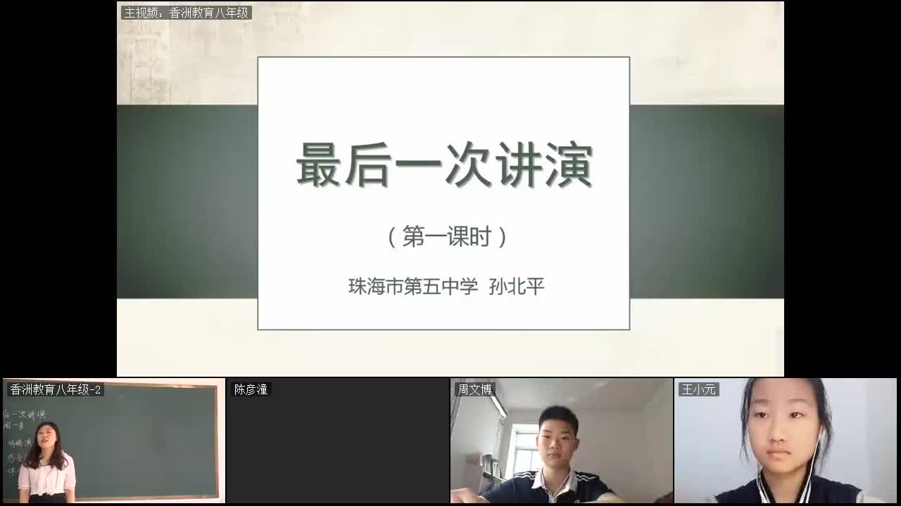 Avatar