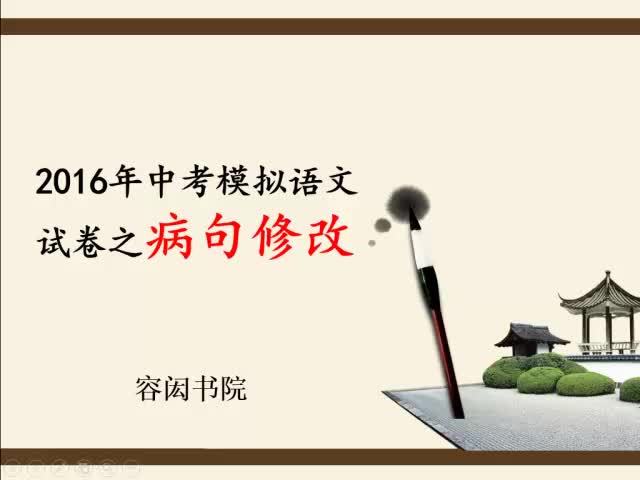 第四题