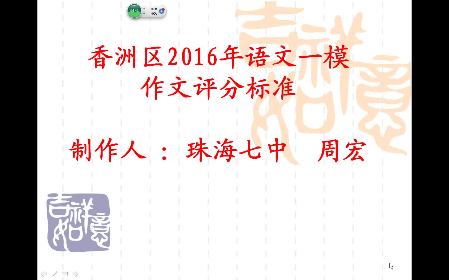 第19题