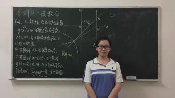 模考数学23题